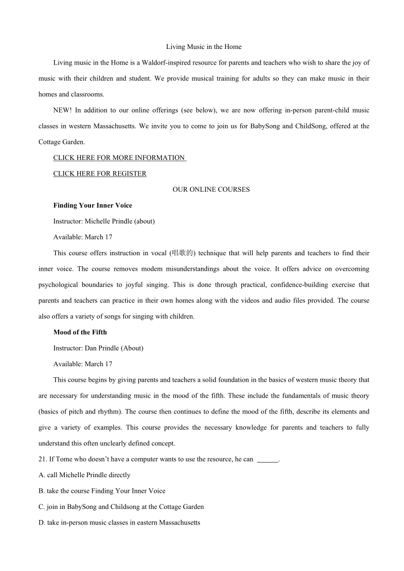 2018年河北省衡水中学高三上学期四模 英语.doc_第3页