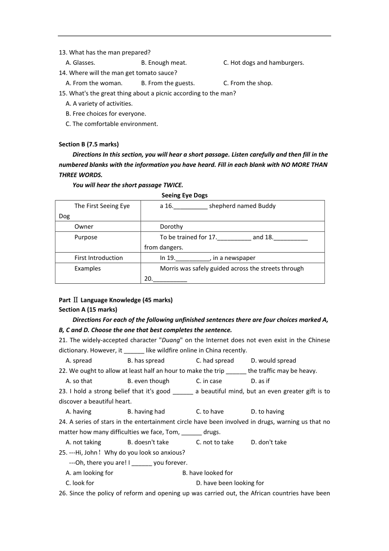 2015年湖南省益阳市高三四月调研考试英语试题.doc_第2页