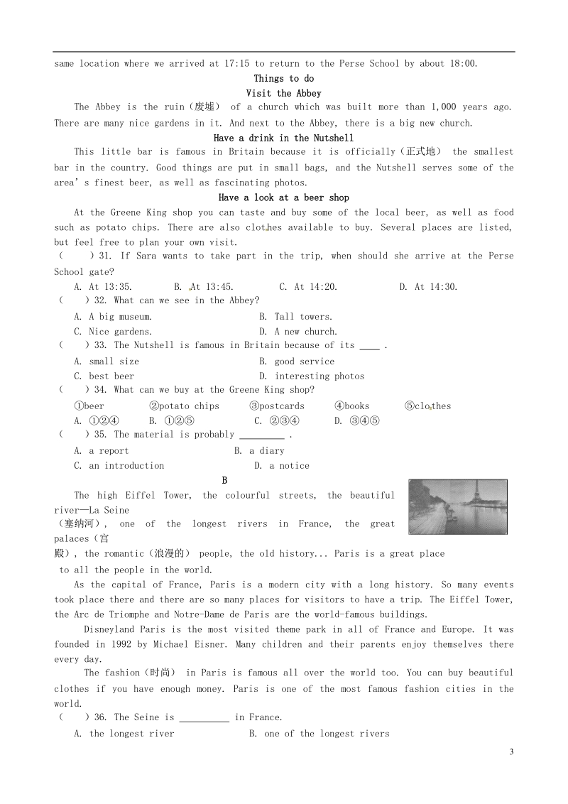 浙江省嘉兴市秀洲区八年级英语下册 module 8 time off测试 （新版）外研版.doc_第3页