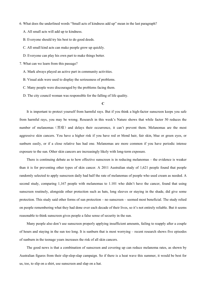 2018年甘肃省兰州市高三第二次实战考试英语试题.doc_第3页