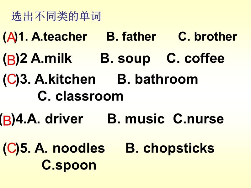 四年级英语上册revision.ppt_第2页