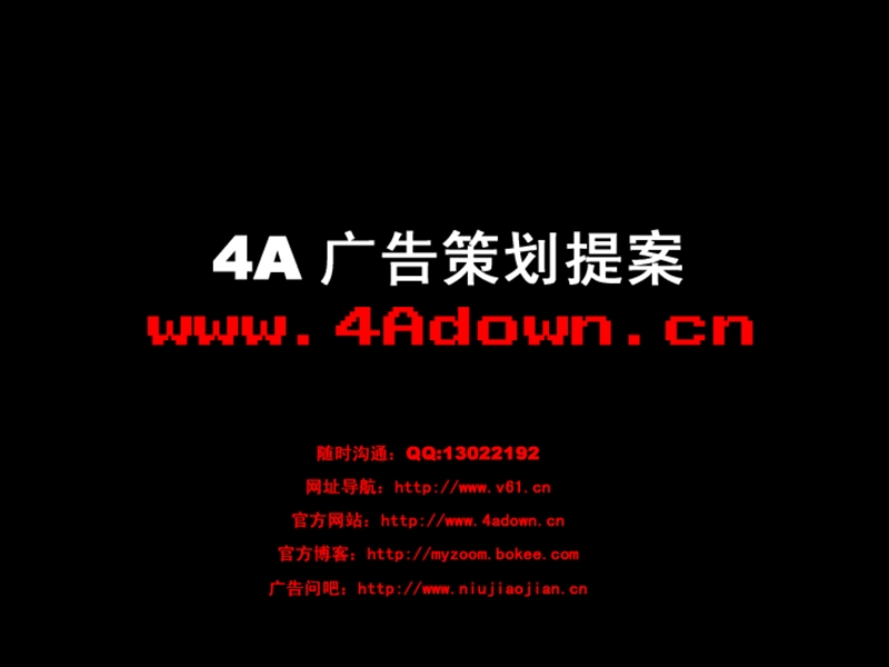 关于新产品发展的思考.ppt_第1页