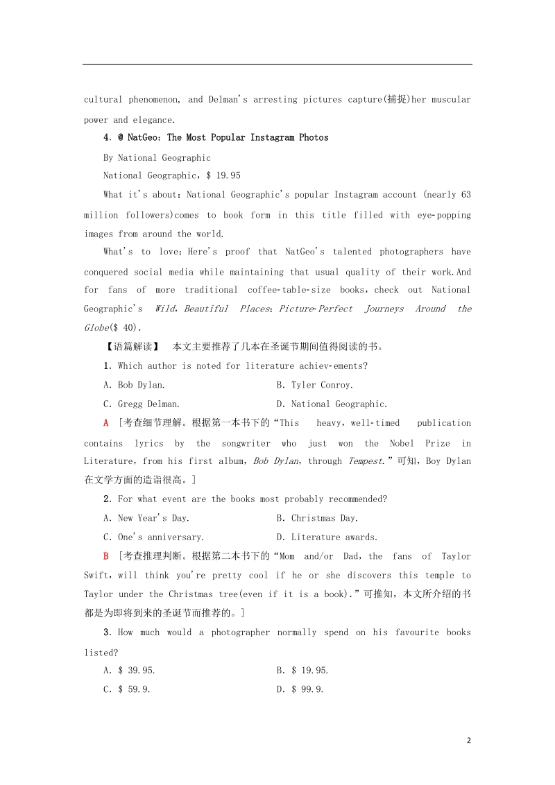 2019版高三英语一轮复习 阅读限时练6 module 5 cloning 外研版选修6.doc_第2页