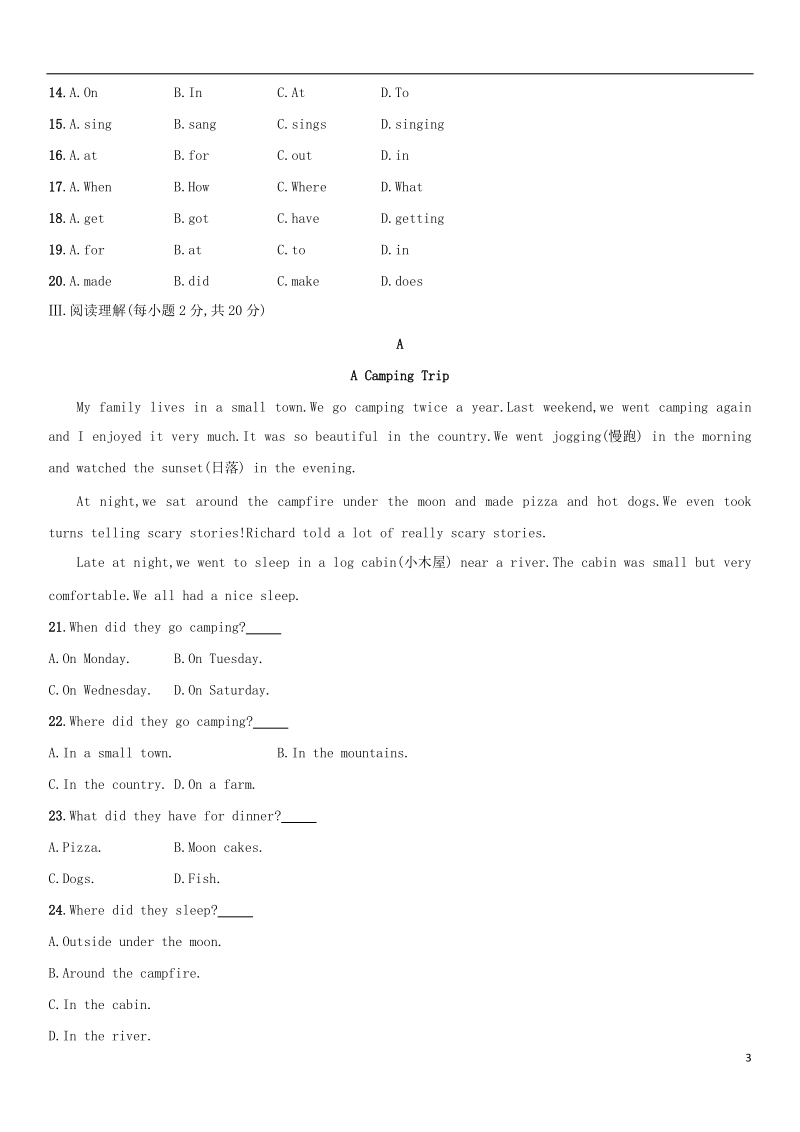 2017_2018学年七年级英语下册unit11howwasyourschooltrip同步检测无答案新版人教新目标版.doc_第3页