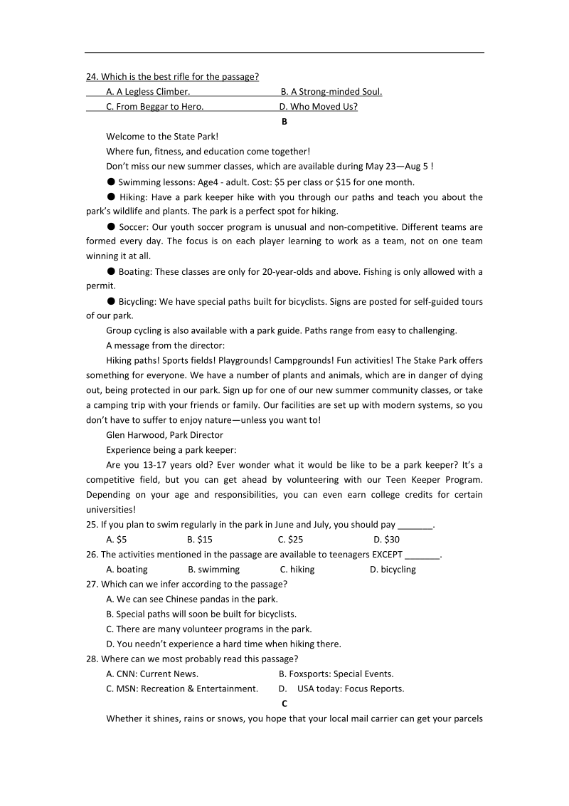 2015年河南省商丘市高三5月第三次模拟考试英语试题 word版.doc_第2页