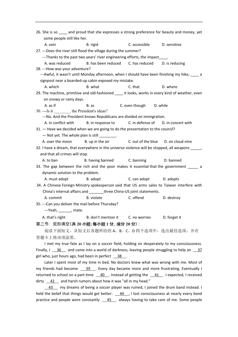 2016年江苏省徐州市高考前模拟英语试题.doc_第3页