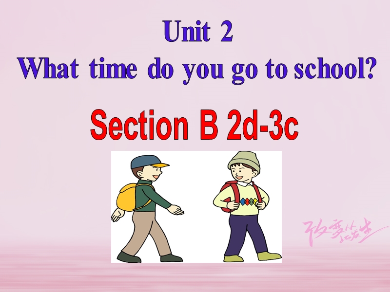 广东省河源市江东新区七年级英语下册 unit 2 what time do you go to school period 2课件 （新版）人教新目标版.ppt_第1页