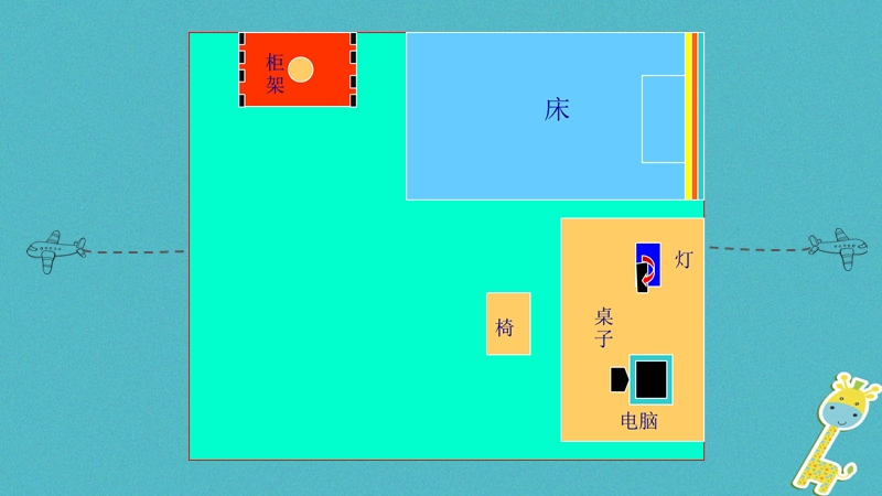 八年级美术上册 13 纸板的创想——我的小天地课件1 人美版.ppt_第3页