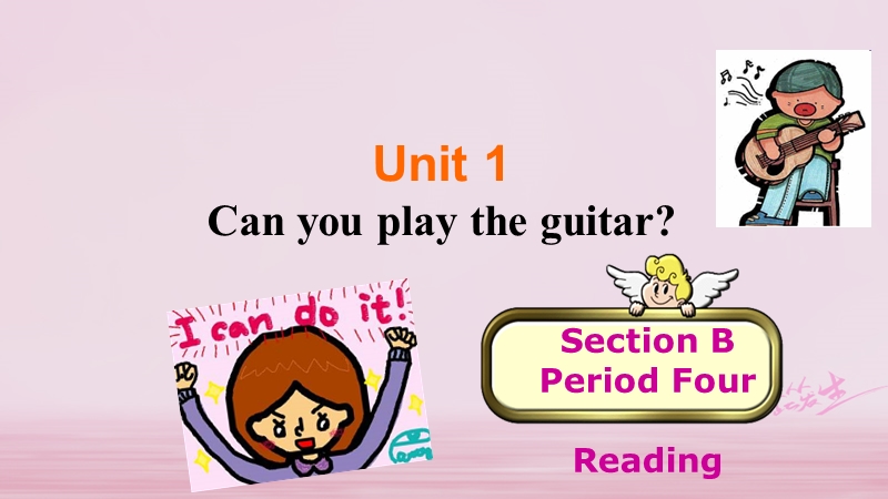 广东省河源市江东新区七年级英语下册 unit 1 can you play the guitar period 4课件 （新版）人教新目标版.ppt_第1页