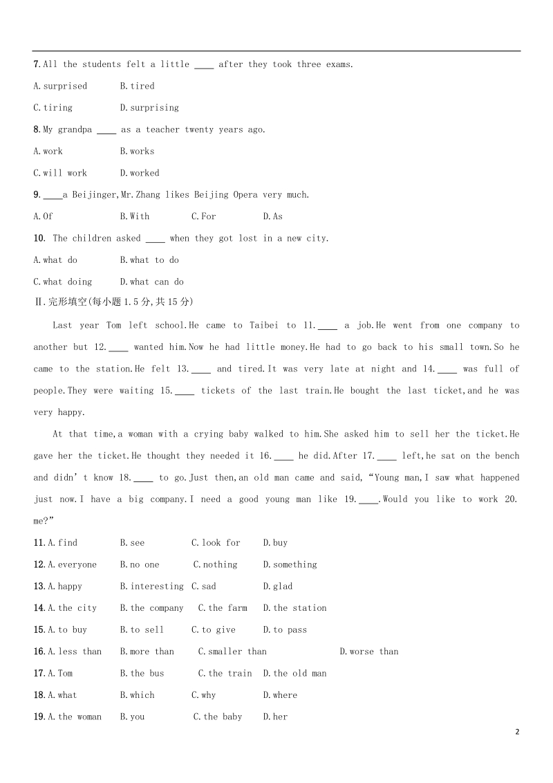 2017_2018学年七年级英语下册unit12whatdidyoudolastweekend同步检测无答案新版人教新目标版.doc_第2页