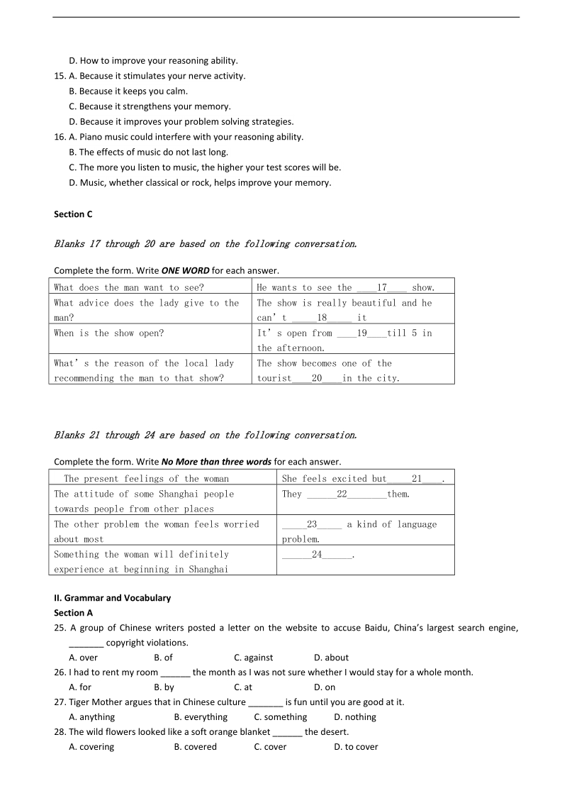 2017年广东珠海市普通高中高考高三英语3月模拟考试试题02.doc_第2页