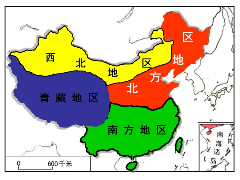 八年级下北方地区.ppt_第1页