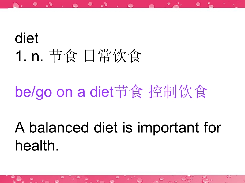 unit-2-healthy-eating-words.ppt_第2页