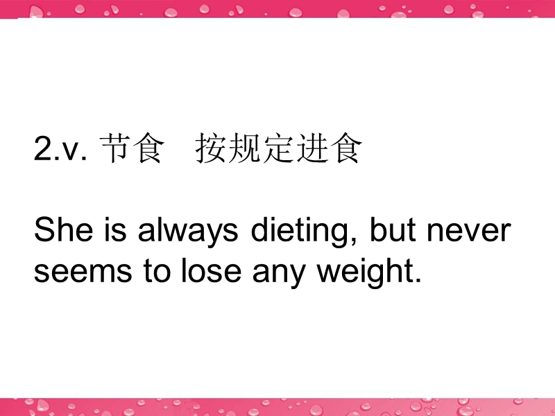 unit-2-healthy-eating-words.ppt_第3页