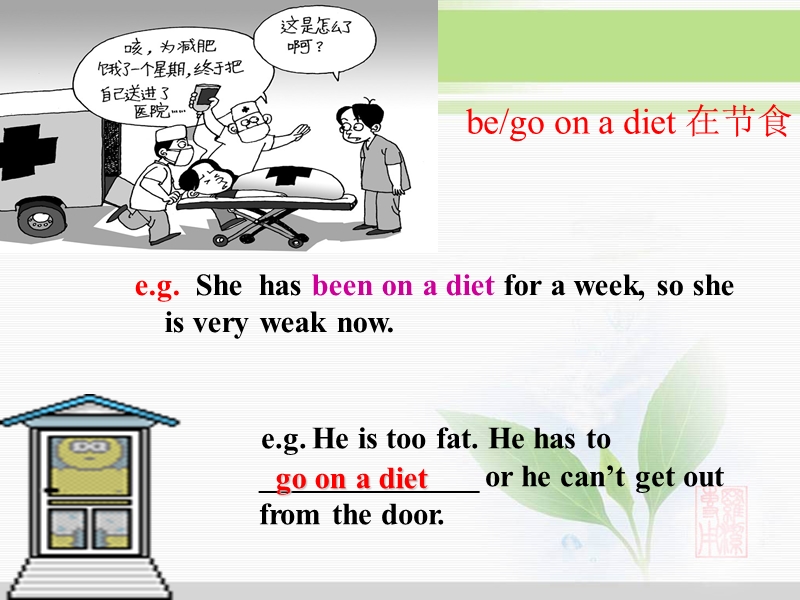 unit-2-come-and-eat-here-language-points.ppt_第3页