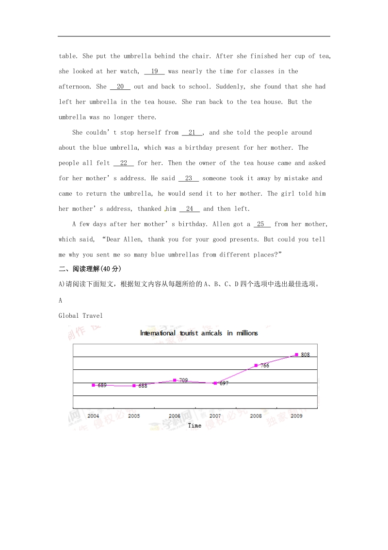 2018年度中考英语（含解析）第二部分 语篇模拟测试与分析指导 语篇模拟测试十.doc_第3页