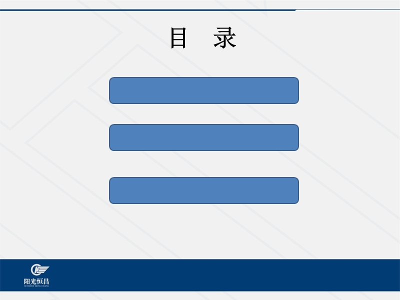 金牌营销人员必备素养.ppt_第3页