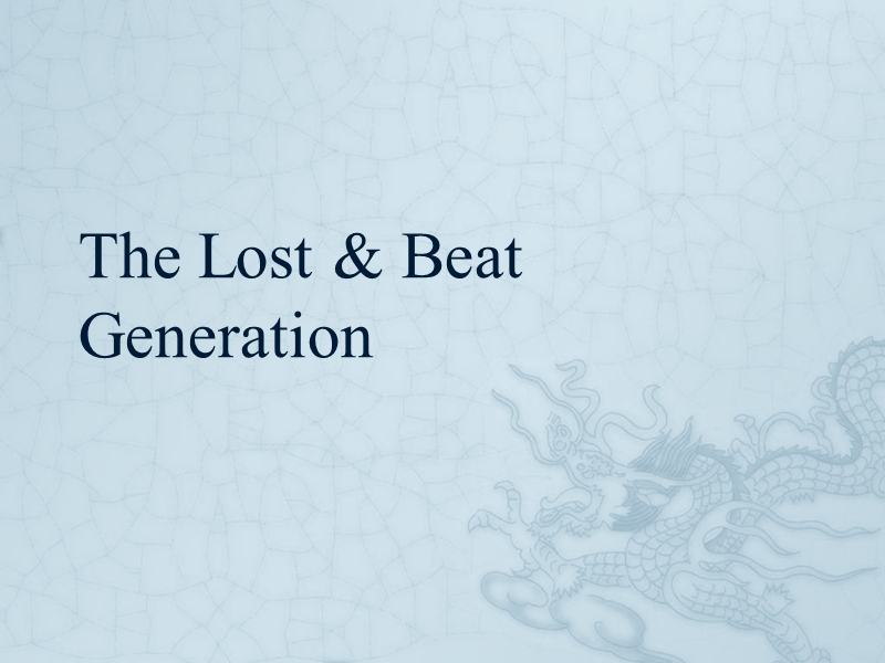 the-lost-&-beat-generation对比.ppt_第1页