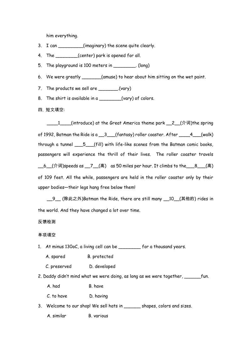 高中英语：Unit 5 Theme parks Warming-up & Vocabulary（新人教必修4）.pdf_第3页