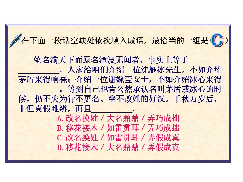 高一期末语文复习——诗歌鉴赏.ppt_第2页