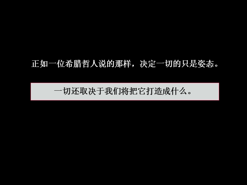 东方之门鉴宝活动策划方案.ppt_第1页