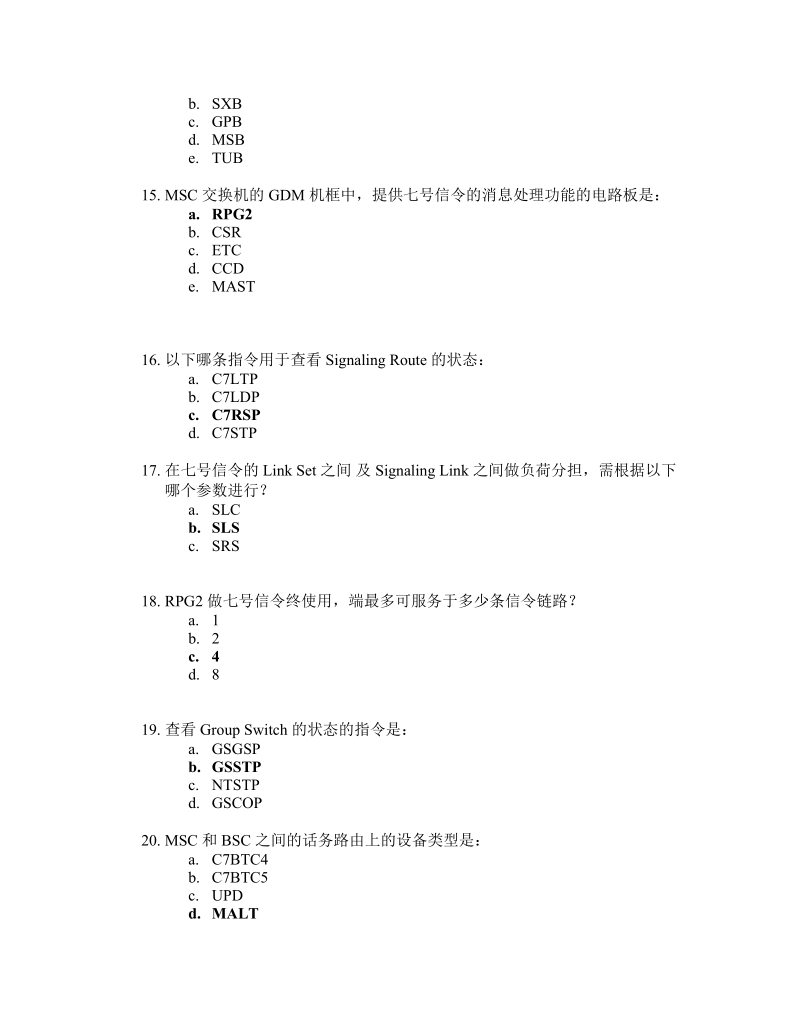 爱立信c网交换试题和答案.doc_第3页