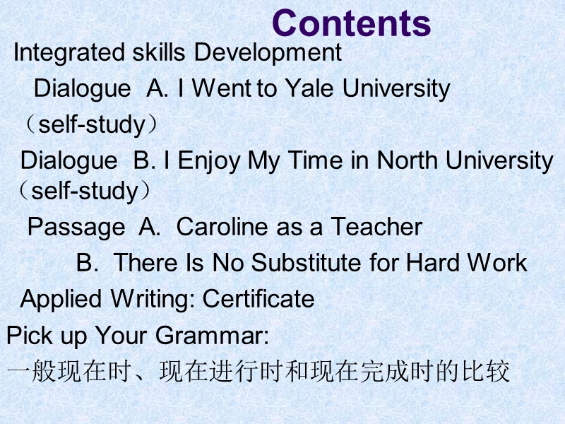 the-education-i-received--我所接受的教育.ppt_第3页