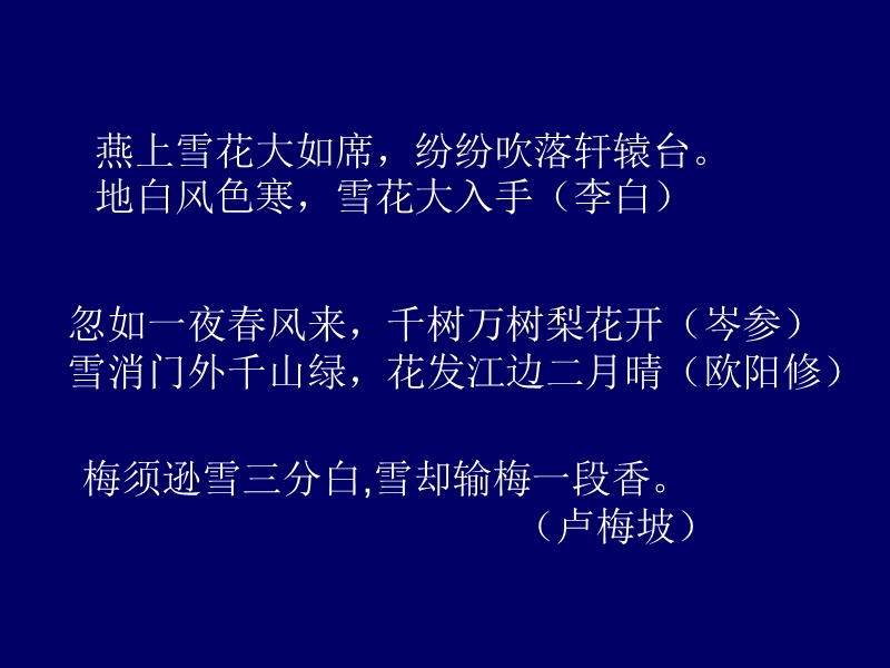 立意独特.ppt_第1页