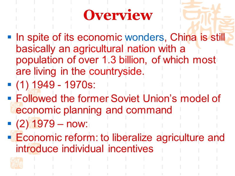 chapter-3-china's-economy.ppt_第2页