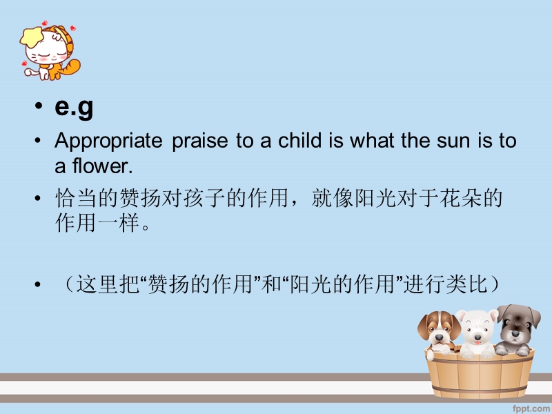 类比analogy.ppt_第3页