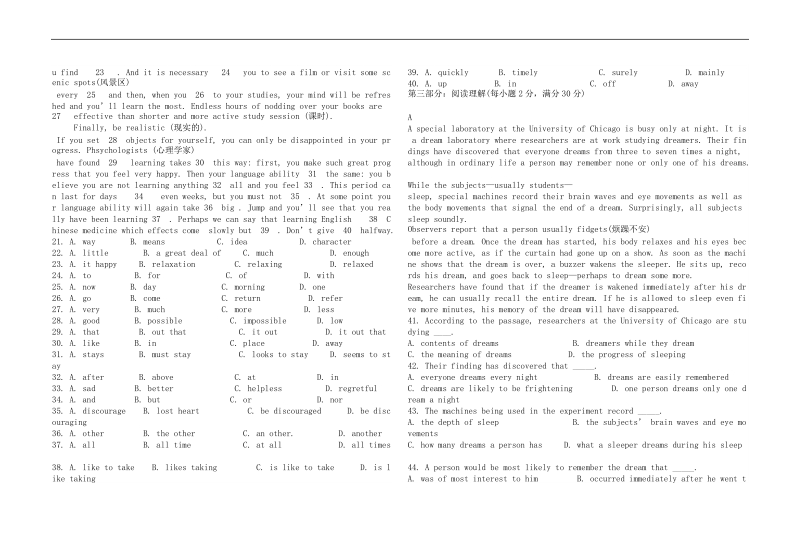 高二英语选修七测试题.doc_第2页