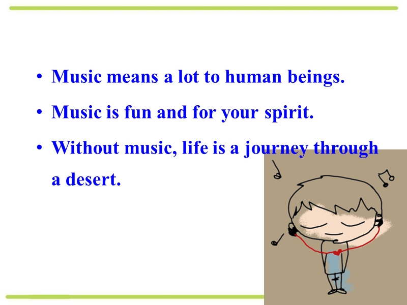 how-does-music-make-you-feel.ppt_第3页