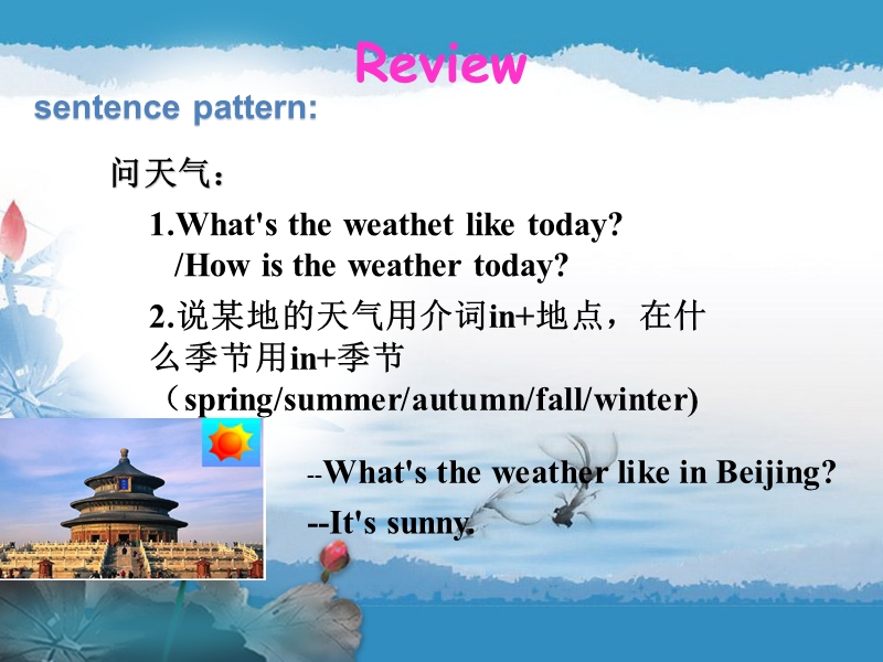 unit4-l3it’s-time-for-the-weather-forecast.ppt_第2页