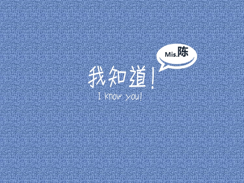 90后个人职业生涯规划.pptx_第1页