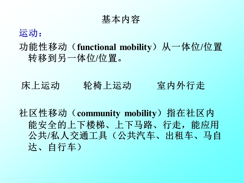 a专业adl.ppt_第3页