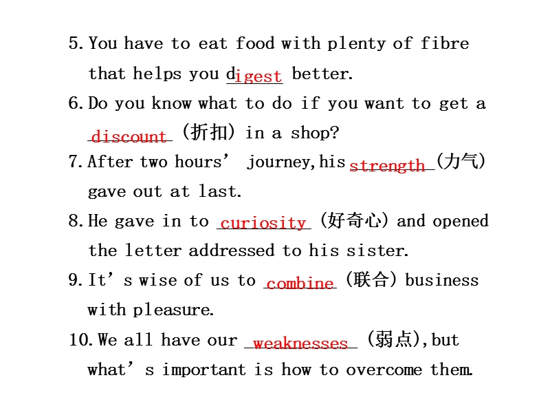 2011届高考英语第一轮基础知识梳理课件14.ppt_第2页