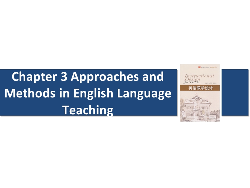 3、-approaches-and-methods-in-english-language-teaching.ppt_第1页