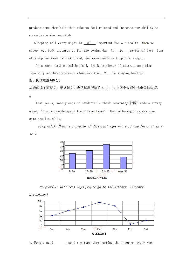 2018年度中考英语（含解析）第二部分 语篇模拟测试与分析指导 语篇模拟测试九.doc_第3页