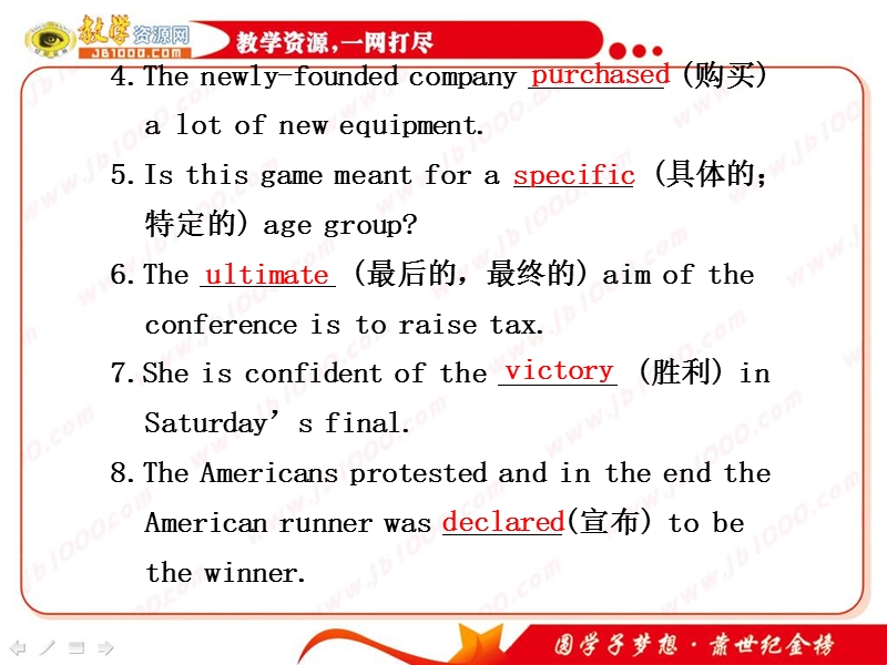 2011届英语一轮复习课件：module-5《the-great-sports-personality》(外研版必修5).ppt_第2页