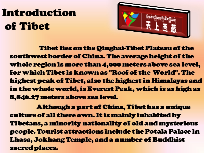 trip-to-tibet.pptx_第3页