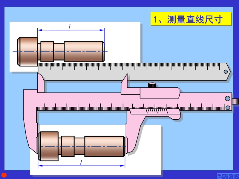 03泵体测绘(学生用).ppt_第3页