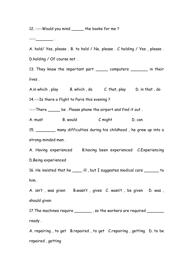 高中英语：必修3模块综合测试卷（2）（新人教必修3）.pdf_第3页