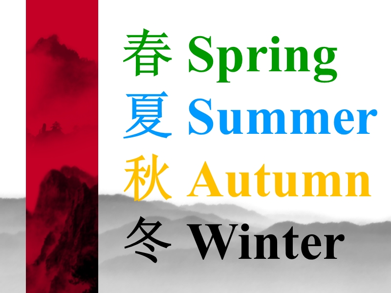 中秋节mid-autumn-festival.ppt_第2页