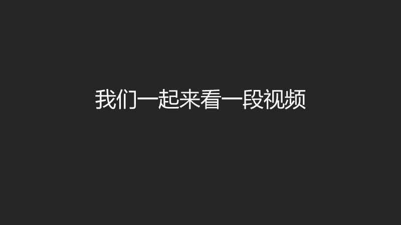 东方素养.ppt_第3页