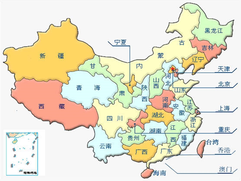 中国地图快速识记.ppt_第3页