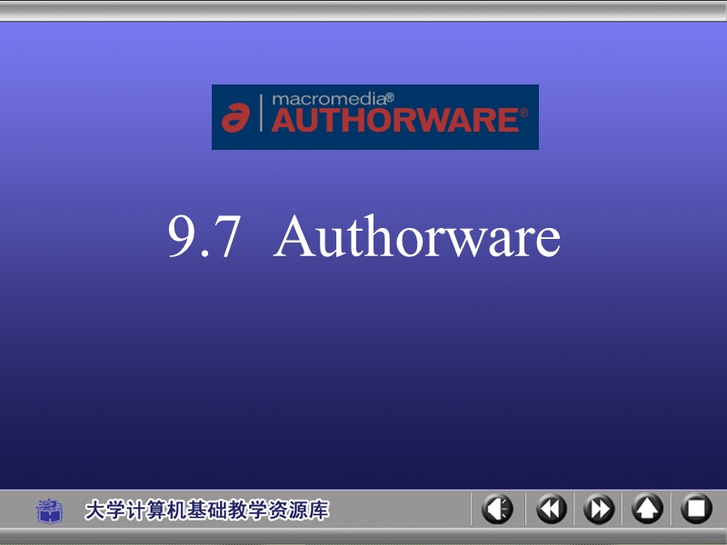 authorwear简介与操作.ppt_第1页