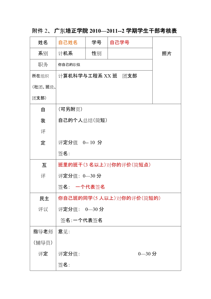 企业网站系统设计与实现.doc_第1页