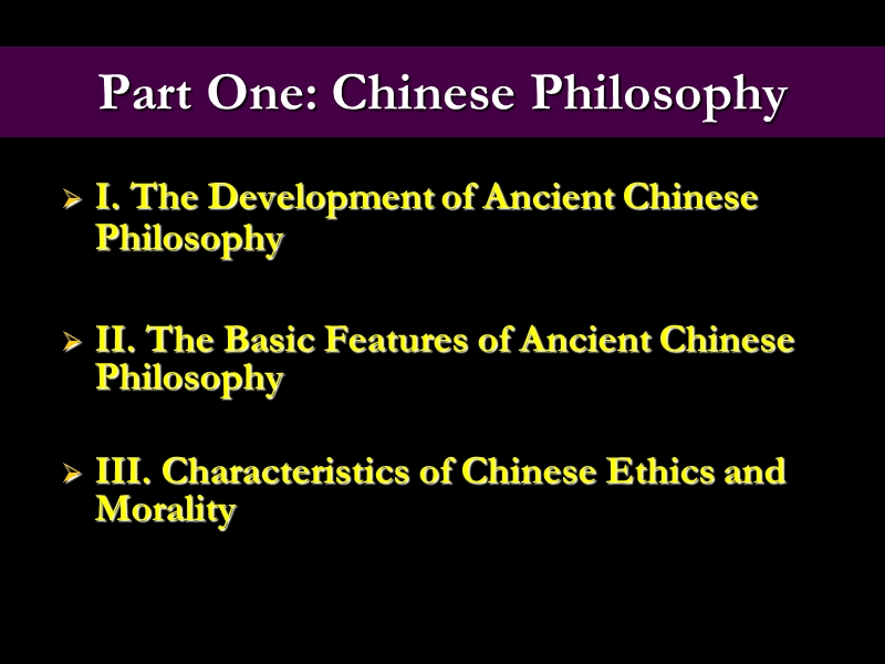 chapter-1-中国哲学及宗教.ppt_第2页