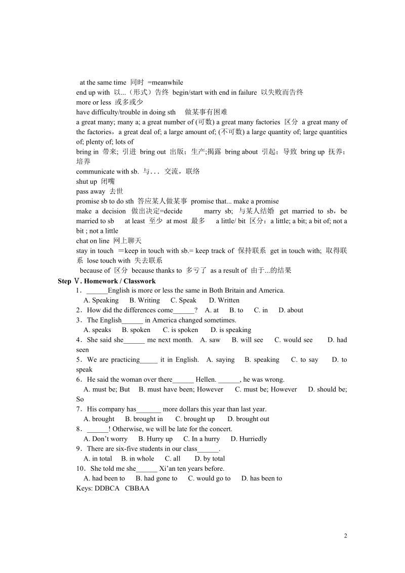 高一英语first.doc_第2页