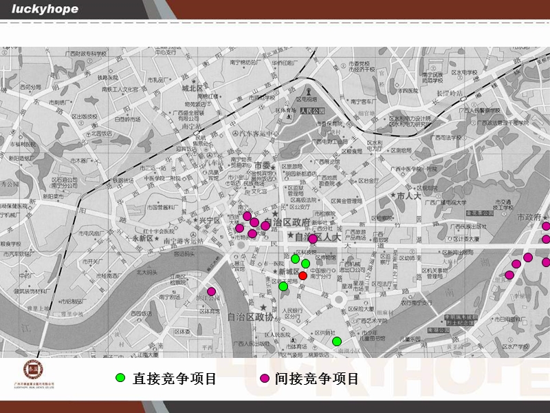 包围圈中我们如何实现逆市突围（46页）.ppt_第2页